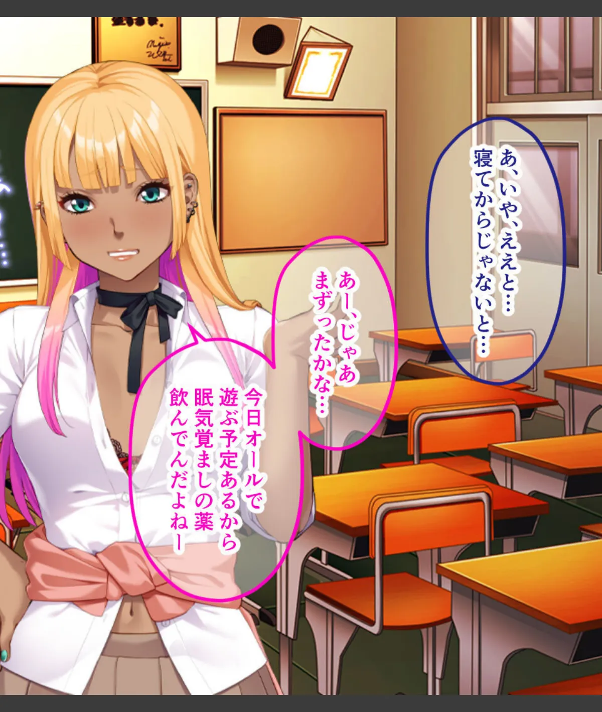 スクリーンショット